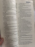 快捷英語 聽力周周練第九版 八年級(jí)上（8上）由好萊塢配音師、英語教材及全國(guó)性考試專家朗讀，標(biāo)準(zhǔn)、快速雙音頻 曬單實(shí)拍圖