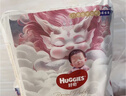 好奇（Huggies）皇家小龍褲紙尿褲中號(hào)M46(6-11kg)超薄透氣尿不濕 曬單實(shí)拍圖