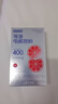 諾特蘭德等滲電解質(zhì)粉運(yùn)動(dòng)維生素飲料沖劑 0脂肪 非泡騰片便攜裝官方正品 15盒【送搖杯】【西柚味】 曬單實(shí)拍圖