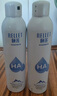 頤蓮 張凌赫代言玻尿酸補(bǔ)水噴霧300ml*2瓶保濕化妝水爽膚水H 曬單實(shí)拍圖