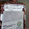 有機胚芽米 燕麥米 紅花生米 粳米 小粒保留鮮活胚芽 糙米大米粥 有機紅花生米370g*1瓶 曬單實(shí)拍圖