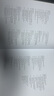 【全新現(xiàn)貨】Art and Artistic Thinking in Ancient China / 古代中國藝術與藝術思維｜［美］貝格利（Robert Bagley）、王海城 著 曬單實拍圖