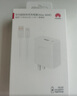 華為原裝充電器套裝 66W超級快充（充電頭+6AType-C數(shù)據(jù)線） 適用于Mate50系列/Mate60/X5/X3 曬單實拍圖