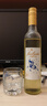 甜白葡萄酒8度女士微醺 500ml*2瓶 曬單實(shí)拍圖