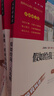 繁星春水 冰心 三年級(jí)四年級(jí)下冊(cè)推薦課外書小學(xué)生現(xiàn)代詩 課外閱讀冰心全集 散文 新老版本隨機(jī)發(fā)貨 曬單實(shí)拍圖