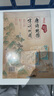 【贈詩詞音頻】 唐詩宋詞地圖 古詩詞地圖掛圖 唐詩地圖 中國地理歷史國學(xué)啟蒙地圖 地圖上的古詩詞 兒童唐詩宋詞地圖 彩繪詩詞地圖 正版正貨 新華書店 曬單實(shí)拍圖
