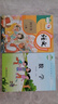【新華書店正版】小學(xué)4四年級上冊部編版人教版語文+蘇教版數(shù)學(xué)全套2本書課本四年級上冊語文數(shù)學(xué)教材教科書四4上語文數(shù)學(xué)書 【兩本】四上語文+數(shù)學(xué)【蘇教】 標(biāo)準(zhǔn) 曬單實拍圖