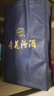 汾酒青花30復興版 清香型白酒 送禮商務(wù)宴請高端白酒 53度 500mL 2瓶 雙瓶裝（內(nèi)含禮袋） 曬單實拍圖