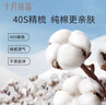 十月結(jié)晶月子頭巾產(chǎn)婦夏季薄款產(chǎn)后透氣純棉發(fā)帶防風(fēng)護(hù)額頭 浪漫大鵝 曬單實拍圖