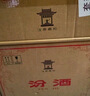 汾酒 黃蓋玻汾 清香型白酒 53度 475mL*6瓶 整箱裝非原箱 曬單實(shí)拍圖