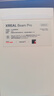 XREAL Beam Pro AR空間計算終端 智能AR眼鏡 海量APP空間化 3DoF空間懸停 非VRAI眼鏡 5G版（8+256G) 曬單實拍圖