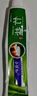 竹鹽 全優(yōu)護(hù)牙膏220g*3減輕牙漬多效護(hù)理護(hù)齦潔齒 清新口氣 共660g 曬單實(shí)拍圖