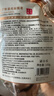 七子粉蛋殼涂抹式面膜膏補水提亮草本配方面膜霜保濕清潔透亮水潤 七子粉蛋殼面膜*3袋 曬單實拍圖
