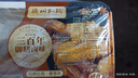 德州扒雞公雞熏香味下酒菜山東特產(chǎn)熟食臘味500g中華老字號(hào) 曬單實(shí)拍圖