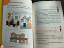 孩子讀得懂的漫畫(huà)民法典（人大法學(xué)專家打造，中國(guó)律協(xié)，湖南省高院推薦，真正的抖音熱門(mén)款，一直被模仿，從未被超越。） 暑假作業(yè) 一升二暑假銜接 小升初暑假銜接 曬單實(shí)拍圖