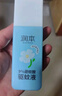 驅(qū)蚊液驅(qū)蚊噴霧75ml×2戶外防蚊蟲叮咬花露水 曬單實拍圖