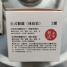 鮮御狗罐頭日式營(yíng)養寵物狗狗零食拌飯幼犬濕糧H 混合口味85g【原切大塊肉】8罐 曬單實(shí)拍圖