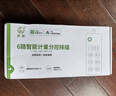 艾聯(lián)已接入米家app插線板多接口家用帶USB接線板電量插座排插分控開關(guān) 1.5米白色六位 插排 已接入米家APP 曬單實(shí)拍圖