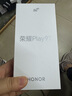 榮耀Play9C 5200mAh超能長(zhǎng)續(xù)航 SGS抗跌耐摔 90Hz護(hù)眼屏 銀發(fā)人群 8+256 幻夜黑 5G AI手機(jī)  曬單實(shí)拍圖