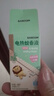 貝貝健電熱蚊香液加熱器套裝學(xué)生家用驅(qū)蚊液室內(nèi)溫和防蚊液防蚊水補(bǔ)充裝 【補(bǔ)充裝】蚊香液40ml*4瓶 曬單實(shí)拍圖