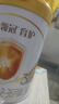 伊利金領(lǐng)冠育護(hù)3段【5倍DHA好腦力】幼兒配方奶粉(1-3歲)900g 曬單實(shí)拍圖