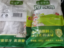 壹號土 無抗雞胸肉新鮮速凍去皮雞肉低脂輕食代餐順豐包郵（凈重2000g） 雞胸肉 2000g 曬單實拍圖