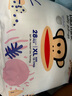 大嘴猴【買一送一】嬰兒拉拉褲奇幻叢林超薄透氣親膚干爽尿不濕 拉拉褲XL碼(實(shí)發(fā)2包，共56片) 曬單實(shí)拍圖