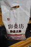 太糧 御泰坊納象大米10斤 長粒秈米5kg 當(dāng)季新米 曬單實拍圖