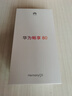 華為暢享80 國家補(bǔ)貼15% 256GB 曜金黑 6620mAh電池超能續(xù)航 玄甲架構(gòu) 雙五星超耐摔 華為鴻蒙智能手機(jī) 曬單實(shí)拍圖