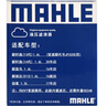 馬勒（MAHLE）變速箱濾清器套裝HX252KIT內(nèi)置(13 14代軒逸/新藍(lán)鳥/騏達(dá)16后 CVT 曬單實(shí)拍圖