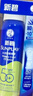 曼秀雷敦（Mentholatum） 新碧冰涼防曬噴霧200ml 防水防汗戶外軍訓(xùn)保濕高倍防曬霜男女士 曬單實(shí)拍圖