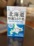 北海道日本進(jìn)口北海道3.6純牛奶牛乳全脂早餐鮮奶200ml 實(shí)時(shí)更新賞味期 1L*1盒 曬單實(shí)拍圖