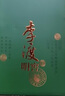 李渡 明窖 元窖香型白酒 52度 500ml 單瓶裝 江西特產(chǎn) 曬單實拍圖