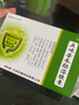 5盒裝【中惠】五味苦參腸溶膠囊 36粒/盒 快速緩解腹痛、腹瀉、粘液膿血便 曬單實拍圖