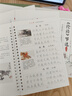 六品堂凹槽練字帖成人楷書速成楷書鋼筆字帖硬筆男女生反復(fù)自動(dòng)消失成年正楷字體臨摹大學(xué)生書法練字專用 曬單實(shí)拍圖
