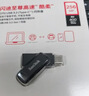 閃迪（SanDisk）256GB Type-C USB3.2 手機U盤DDC3黑色 讀速高達400MB/s 自動備份 手機電腦兩用 雙接口大容量優(yōu)盤 曬單實拍圖