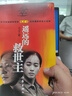 【正版包郵 京東配送】遙遠的救世主未刪減版 原著 豆豆三部曲遙遠的救世主+天幕紅塵+天局+背叛豆豆未刪減版 背叛作者保羅比第長篇小說選天道原著三部曲 3冊豆豆三部曲中遙遠的救世主+天道天幕紅塵+天局 曬單實拍圖