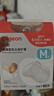 貝親乳頭保護(hù) 乳盾 蝶翼型 超薄貼合 兩只裝 M碼 QA67 附透明收納盒 曬單實(shí)拍圖