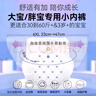 親達(dá)大童拉拉褲6XL22片兒童紙尿褲6-10歲大碼安睡5XL全包特大號(hào)尿不濕 曬單實(shí)拍圖