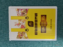 史丹利緩釋肥營養(yǎng)棒花肥家用盆栽通用養(yǎng)花復(fù)合氮磷鉀花卉型多肉 曬單實(shí)拍圖