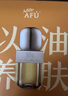 阿芙（AFU）【董潔推薦】十一11籽精華油60ml套裝 含A醇 緊致淡紋 送女友禮物 曬單實(shí)拍圖
