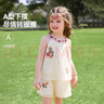 ASK JUNIOR【兒童套裝】25夏季小童掛脖吊帶上衣休閑短褲兩件女童雪紡刺繡 曬單實拍圖