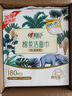 心相印洗臉巾棉柔系列180片*2提 一次性懸掛式擦臉巾壁掛式掛抽干濕兩用 曬單實拍圖