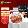 伊賽（yisai） 國(guó)產(chǎn)清真黑椒牛排套餐10片1000g 黃油包100g黑椒醬包200g 牛排 曬單實(shí)拍圖