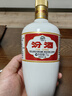 汾酒 出口白瓷汾 2018-19年清香型 53度 375ml*12瓶 原箱【名酒鑒真】 曬單實(shí)拍圖