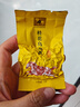 八馬茶業(yè) 茶葉 私享桂花烏龍茶 廣西金桂花安溪茶料  盒裝210g 曬單實拍圖