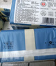 植護(hù)蝴蝶結(jié)抽紙4層400張*20大包整箱家用氣墊紙巾嬰兒餐巾面巾衛(wèi)生紙 曬單實(shí)拍圖
