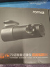 70邁行車記錄儀M310Pro 3K 1620P超清 星光夜視 F1.55大光圈360度旋轉(zhuǎn) 曬單實拍圖
