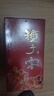 種子酒 安徽金種子酒 紅花經(jīng)典種子窖 52度濃香型白酒 婚宴收藏送禮 52%vol 460mL 1瓶 曬單實拍圖