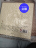 八馬茶業(yè)老白茶 福鼎白茶2015年白牡丹300g 餅茶禮盒裝 茶葉送禮 曬單實(shí)拍圖